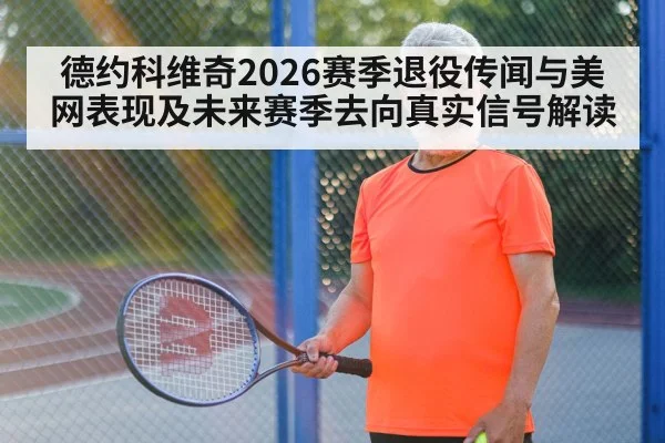 veteran tennis player