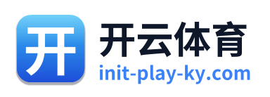 开云体育
